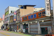 별별골목 > 화평동세숫대야냉면거리 | 별별시장&별별여행 ┃ 여행문화의 새로운 트렌드를 만들다 별별골목 > 화평동세숫대야냉면거리