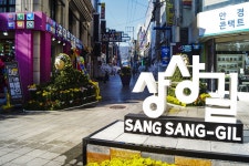 별별여행 > 상상길 | 별별시장&별별여행 ┃ 여행문화의 새로운 트렌드를 만들다 별별여행 > 상상길