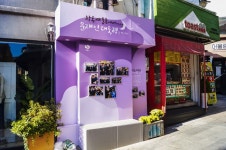 별별여행 > 상상길 | 별별시장&별별여행 ┃ 여행문화의 새로운 트렌드를 만들다 별별여행 > 상상길