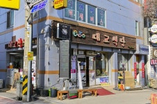 별별골목 > 남한강쏘가리매운탕특화거리 | 별별시장&별별여행 ┃ 여행문화의 새로운 트렌드를 만들다 별별골목 > 남한강쏘가리매운탕특화거리