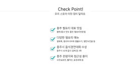 별별여행 추천스토어 > 본가할매숨두부 | 별별시장&별별여행 ┃ 여행문화의 새로운 트렌드를 만들다 별별시장&별별여행 ┃ 여행문화의 새로운... 