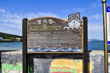 별별여행 > 명사해수욕장 | 별별시장&별별여행 ┃ 여행문화의 새로운 트렌드를 만들다 별별여행 > 명사해수욕장