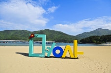 별별여행 > 명사해수욕장 | 별별시장&별별여행 ┃ 여행문화의 새로운 트렌드를 만들다 별별여행 > 명사해수욕장