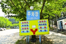 별별여행 > 실미도유원지 | 별별시장&별별여행 ┃ 여행문화의 새로운 트렌드를 만들다 별별여행 > 실미도유원지
