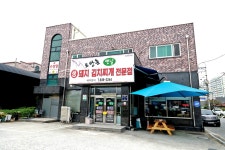 전국별별시장 스토어 > 토방촌 | 별별시장&별별여행 ┃ 여행문화의 새로운 트렌드를 만들다 전국별별시장 스토어 > 토방촌