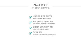 전국별별시장 스토어 > 이레정 | 별별시장&별별여행 ┃ 여행문화의 새로운 트렌드를 만들다 전국별별시장 스토어 > 이레정