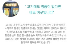 전국별별시장 스토어 > 이레정 | 별별시장&별별여행 ┃ 여행문화의 새로운 트렌드를 만들다 전국별별시장 스토어 > 이레정