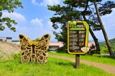 별별여행 > 봉수산수목원 | 별별시장&별별여행 ┃ 여행문화의 새로운 트렌드를 만들다 별별여행 > 봉수산수목원