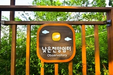 별별여행 > 용양봉저정공원 | 별별시장&별별여행 ┃ 여행문화의 새로운 트렌드를 만들다 별별여행 > 용양봉저정공원