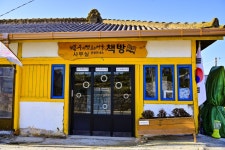 별별여행 > 우수영문화마을 | 별별시장&별별여행 ┃ 여행문화의 새로운 트렌드를 만들다 별별여행 > 우수영문화마을