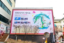 별별여행 > 명동 재미로&재미랑 | 별별시장&별별여행 ┃ 여행문화의 새로운 트렌드를 만들다 별별여행 > 명동 재미로&재미랑