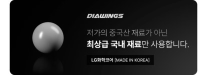 Diawings Golf-[다이아윙스] 비거리 전용 장타 M/X 시리즈 골프공 더즌 12구세트│삼성물산 온라인몰 SSF Shop [다이아윙스] 비거리 전용... 