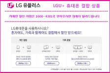 뽐뿌:뽐뿌 스폰서 - [행복통신] / LG,SK,KT / **5월 HOT 현금 대폭상승** / 당일입금 / WIFI무료 / 휴대폰결합시 인터넷무료 / 친절... 