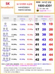 [행복통신] /LG,SK,KT/ **오늘딱하루만!!사은품LG50만원,SK50,KT43... 스폰서 [행복통신] /LG,SK,KT/ **오늘딱하루만!!사은품LG50만원,SK50,KT43... 