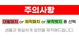 [[주문제작] 전역모 앞면 디자인]