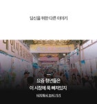         여름에 더 매력적인 전국 야시장 BEST 5 | 1boon     여름에 더 매력적인 전국 야시장 BEST 5