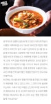 짬뽕의 원조, 군산에서 만난 빨간맛 | 글로벌 여가 플랫폼 | 야놀자 공식 사이트