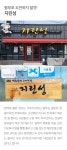 짬뽕의 원조, 군산에서 만난 빨간맛 | 글로벌 여가 플랫폼 | 야놀자 공식 사이트