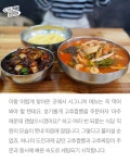 짬뽕의 원조, 군산에서 만난 빨간맛 | 글로벌 여가 플랫폼 | 야놀자 공식 사이트