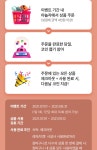 100% 당첨! 놀테크 코인뽑기! | 글로벌 여가 플랫폼 | 야놀자 공식 사이트