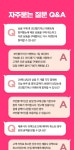 100% 당첨! 놀테크 코인뽑기! | 글로벌 여가 플랫폼 | 야놀자 공식 사이트