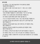 인터파크ENT_카카오페이 | [제휴] 카카오페이(레저/티켓) | 글로벌 여가 플랫폼 | 야놀자 공식 사이트