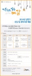 예감 기업소식 - 취업포털 인크루트
