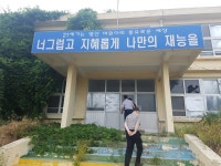 기관소개 > 우리청소식