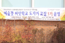 기관소개 > 학교안내 > 학교교육소식