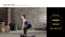[리퍼]/빌드업 스쿼트머신 /로만체어/근력운동기구/실내운동기구/헬스기구/운동기구 - 사는 게 즐겁다! 롯데닷컴