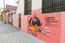 별별여행 > 청춘발산마을 | 별별시장&별별여행 ┃ 여행문화의 새로운 트렌드를 만들다 별별여행 > 청춘발산마을