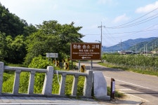 별별여행 > 송소고택 | 별별시장&별별여행 ┃ 여행문화의 새로운 트렌드를 만들다 별별여행 > 송소고택