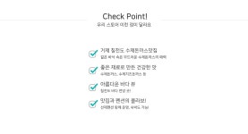 별별여행 추천스토어 > 선재쉼터 | 별별시장&별별여행 ┃ 여행문화의 새로운 트렌드를 만들다 별별시장&별별여행 ┃ 여행문화의 새로운 트렌드를... 