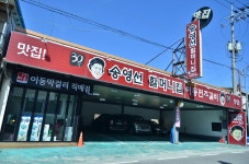 별별여행 추천스토어 > 송영선할머니갈비집 | 별별시장&별별여행 ┃ 여행문화의 새로운 트렌드를 만들다 별별시장&별별여행 ┃ 여행문화의... 