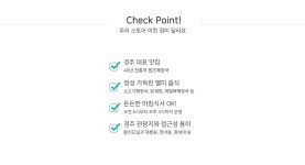 별별여행 추천스토어 > 토박이할매해장국 | 별별시장&별별여행 ┃ 여행문화의 새로운 트렌드를 만들다 별별시장&별별여행 ┃ 여행문화의 새로운... 