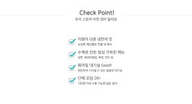 별별여행 추천스토어 > 하면옥 장승포점 | 별별시장&별별여행 ┃ 여행문화의 새로운 트렌드를 만들다 별별시장&별별여행 ┃ 여행문화의 새로운... 
