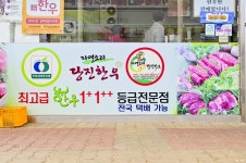 별별골목 > 합덕시장한우특화거리 | 별별시장&별별여행 ┃ 여행문화의 새로운 트렌드를 만들다 별별골목 > 합덕시장한우특화거리