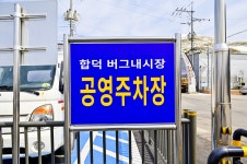 별별골목 > 합덕시장한우특화거리 | 별별시장&별별여행 ┃ 여행문화의 새로운 트렌드를 만들다 별별골목 > 합덕시장한우특화거리