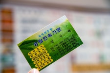 별별여행 추천스토어 > 송림민속가든 | 별별시장&별별여행 ┃ 여행문화의 새로운 트렌드를 만들다 별별시장&별별여행 ┃ 여행문화의 새로운... 