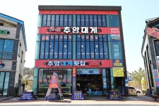 별별여행 추천스토어 > 추암대게 | 별별시장&별별여행 ┃ 여행문화의 새로운 트렌드를 만들다 별별시장&별별여행 ┃ 여행문화의 새로운 트렌드를... 