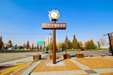별별여행 > 오산죽미령평화공원 | 별별시장&별별여행 ┃ 여행문화의 새로운 트렌드를 만들다 별별여행 > 오산죽미령평화공원