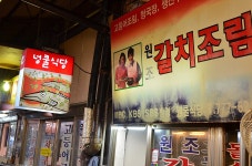 별별여행 추천스토어 > 넝쿨식당 | 별별시장&별별여행 ┃ 여행문화의 새로운 트렌드를 만들다 별별시장&별별여행 ┃ 여행문화의 새로운 트렌드를... 