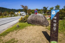별별여행 > 명주테마파크공원 | 별별시장&별별여행 ┃ 여행문화의 새로운 트렌드를 만들다 별별여행 > 명주테마파크공원