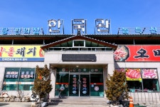 별별여행 추천스토어 > 한국관 | 별별시장&별별여행 ┃ 여행문화의 새로운 트렌드를 만들다 별별시장&별별여행 ┃ 여행문화의 새로운 트렌드를... 