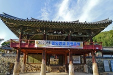 별별여행 > 밀양향교 | 별별시장&별별여행 ┃ 여행문화의 새로운 트렌드를 만들다 별별여행 > 밀양향교