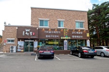 전국별별시장 스토어 > 온천뜰 | 별별시장&별별여행 ┃ 여행문화의 새로운 트렌드를 만들다 전국별별시장 스토어 > 온천뜰