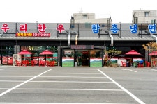 전국별별시장 스토어 > 우리한우 | 별별시장&별별여행 ┃ 여행문화의 새로운 트렌드를 만들다 전국별별시장 스토어 > 우리한우