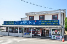 전국별별시장 스토어 > 마니산단골식당 | 별별시장&별별여행 ┃ 여행문화의 새로운 트렌드를 만들다 전국별별시장 스토어 > 마니산단골식당