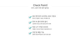 전국별별시장 스토어 > 길상양꼬치 | 별별시장&별별여행 ┃ 여행문화의 새로운 트렌드를 만들다 전국별별시장 스토어 > 길상양꼬치