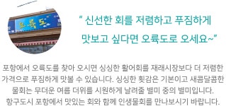별별여행 추천스토어 > 오륙도 | 별별시장&별별여행 ┃ 여행문화의 새로운 트렌드를 만들다 별별시장&별별여행 ┃ 여행문화의 새로운 트렌드를... 